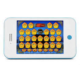 Premium Islamic Audio Learning Machine for Kids – 11 Surahs & 13 Duas
