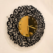Acrylic Wall Clock Arabic Calligraphy Design (16x16) - Islamic Wall Art - Best Price in Pakistan