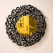 Acrylic Wall Clock Arabic Calligraphy Design (16x16) - Islamic Wall Art - Best Price in Pakistan