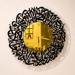 Acrylic Wall Clock Arabic Calligraphy Design (16x16) - Islamic Wall Art - Best Price in Pakistan