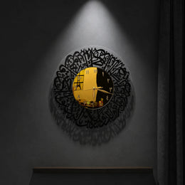 Acrylic Wall Clock Arabic Calligraphy Design (16x16) - Islamic Wall Art - Best Price in Pakistan
