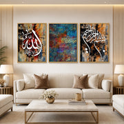 Premium 3-Piece Islamic Calligraphy Wall Art Set Canvas Art with "Allah" & "Bismillah" | Elegant Home Decor for Living Room & Office