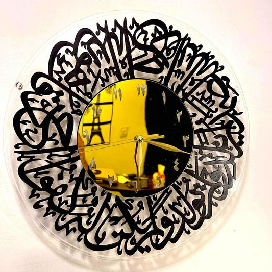 Acrylic Wall Clock Arabic Calligraphy Design (16x16) - Islamic Wall Art - Best Price in Pakistan