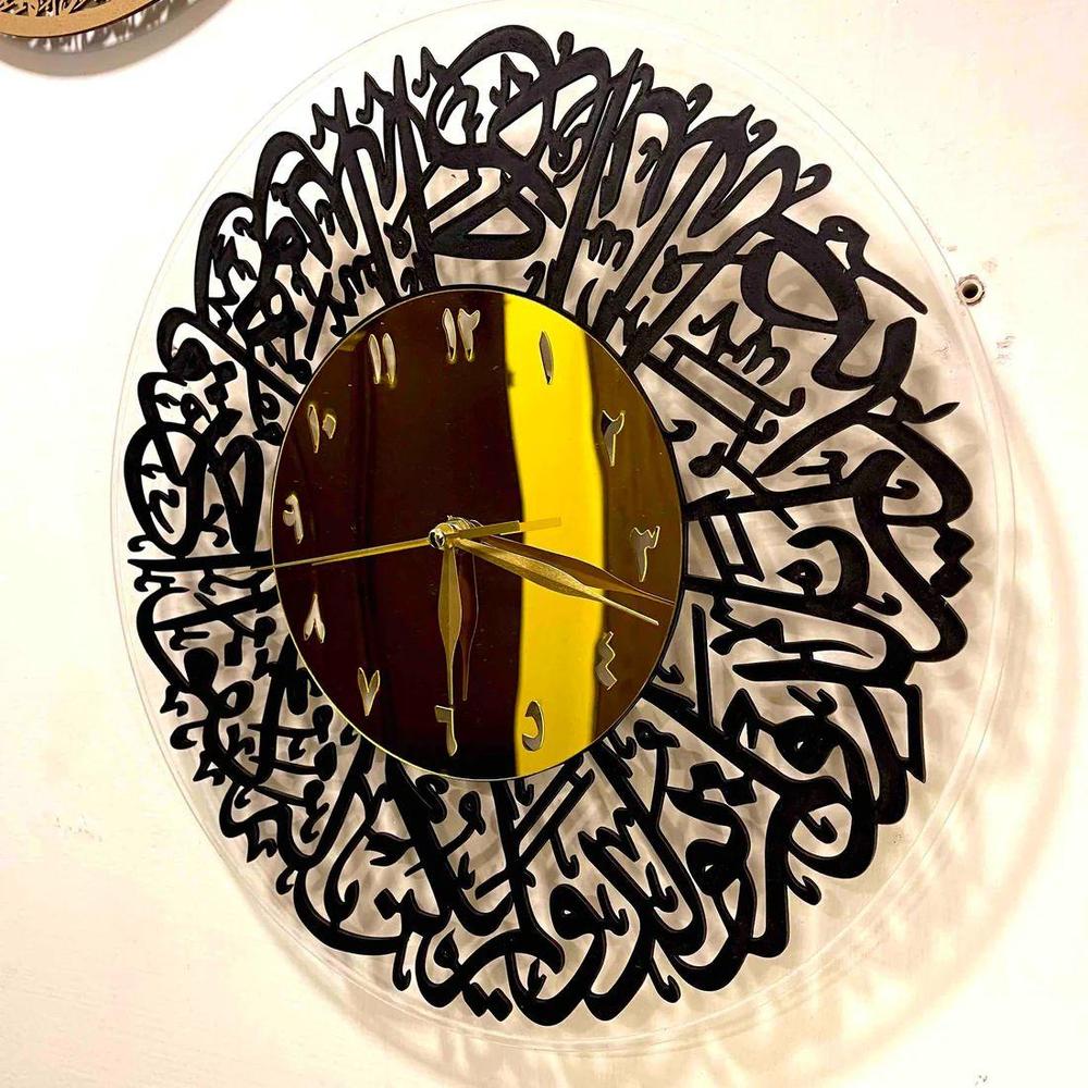 Acrylic Wall Clock Arabic Calligraphy Design (16x16) - Islamic Wall Art - Best Price in Pakistan