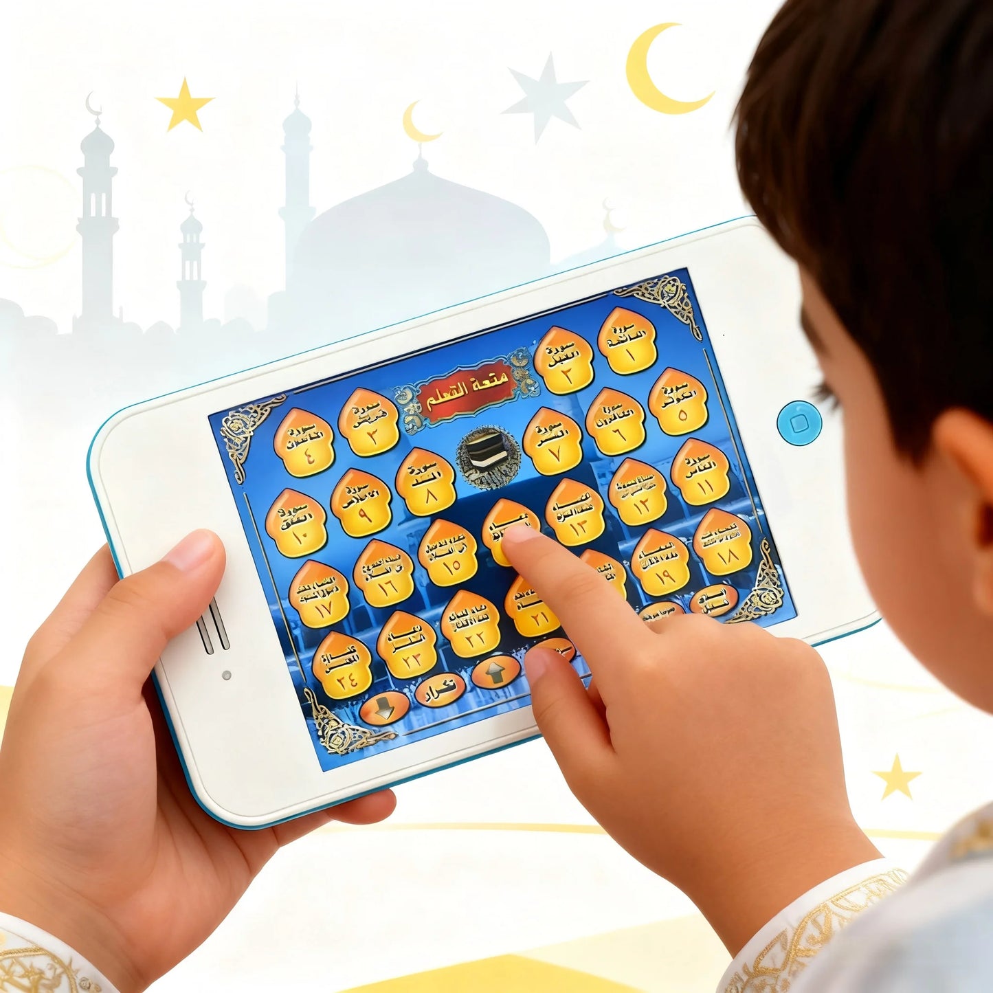 Premium Islamic Audio Learning Machine for Kids – 11 Surahs & 13 Duas